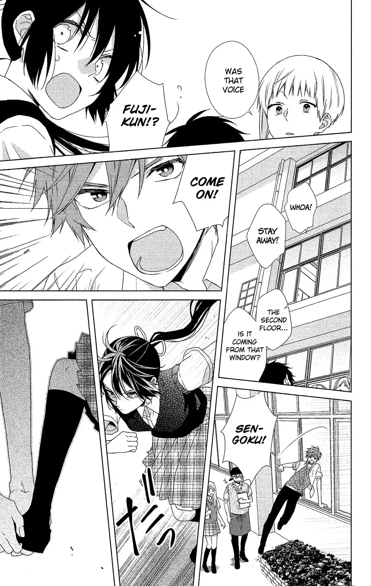 Mizutama Honey Boy Chapter 52 18